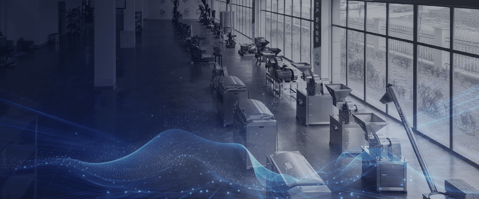 Industrial Background